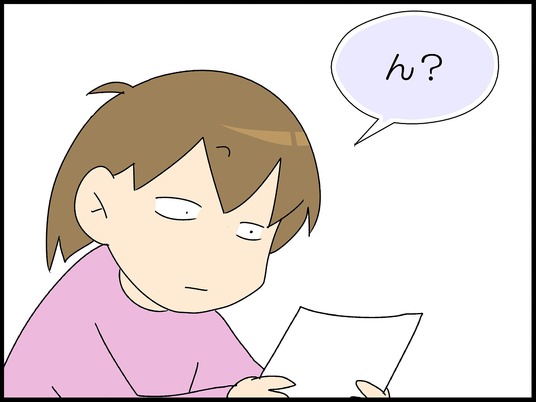 ブログ0003