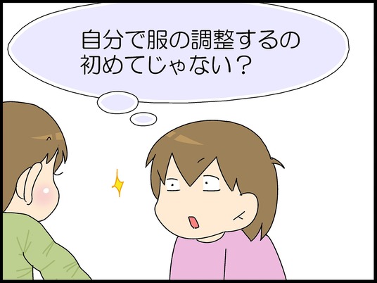 ブログ0008