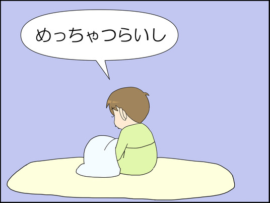 イラスト_010