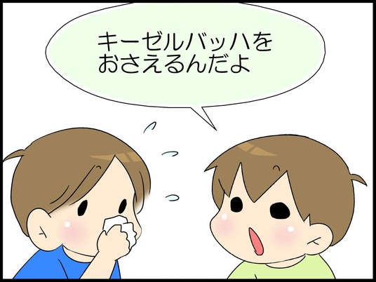 ブログ0006