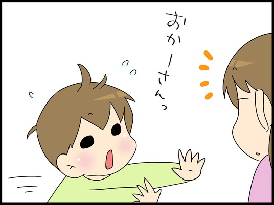 ブログ0004