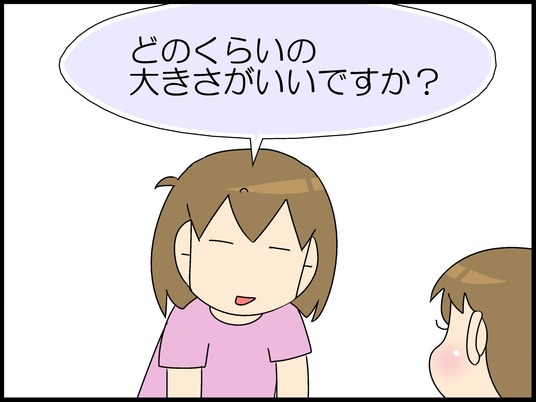 ブログ0005