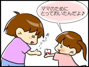 moroの家族と、ハンドメイドと。