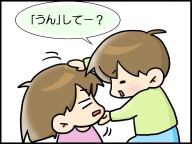 moroの家族と、ハンドメイドと。