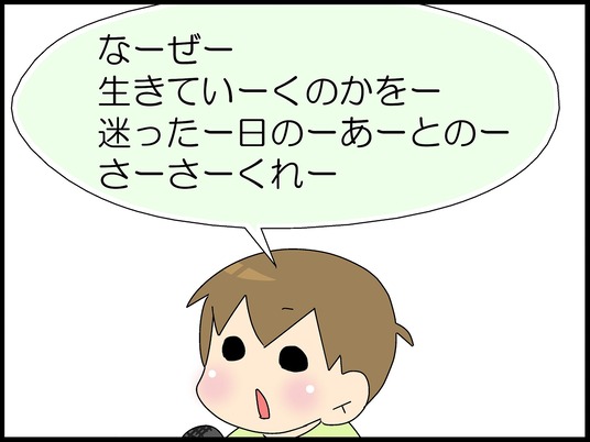 ブログ0009