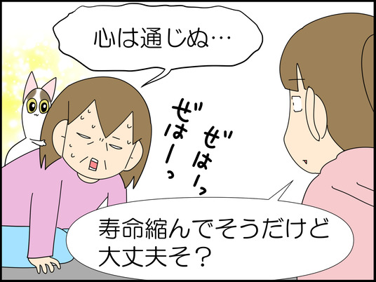 イラスト_011