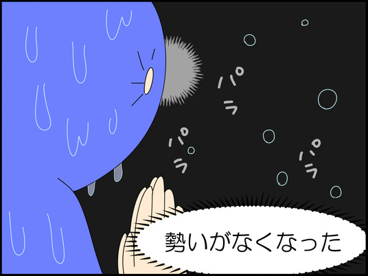 イラスト2_045