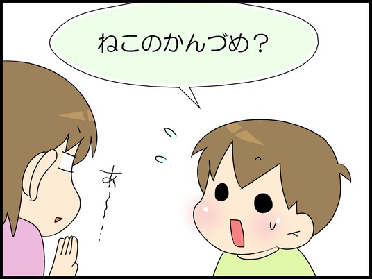 ブログ0006