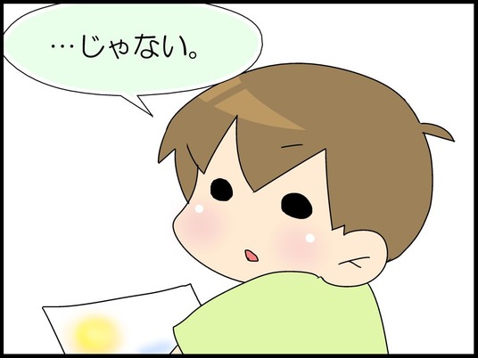 ブログ0006