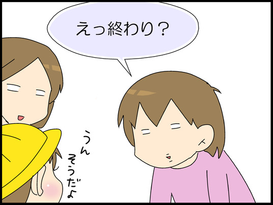 ブログ0013