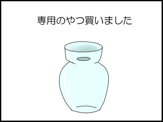ブログ0014