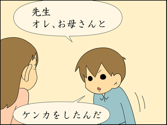 イラスト_081