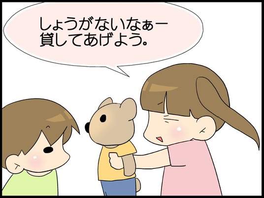 自閉くん0006