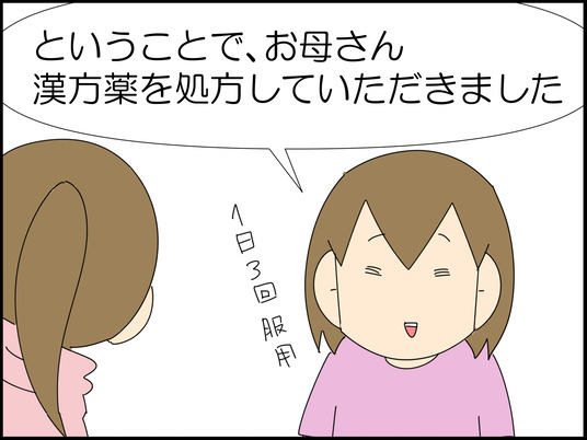 イラスト_007
