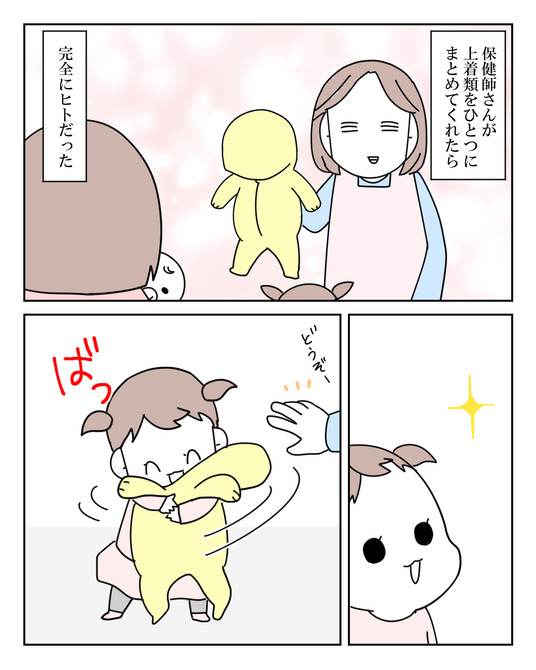 イラスト_008