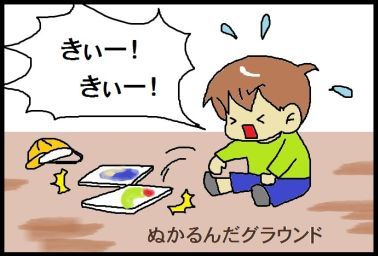 moroの家族と、ハンドメイドと。