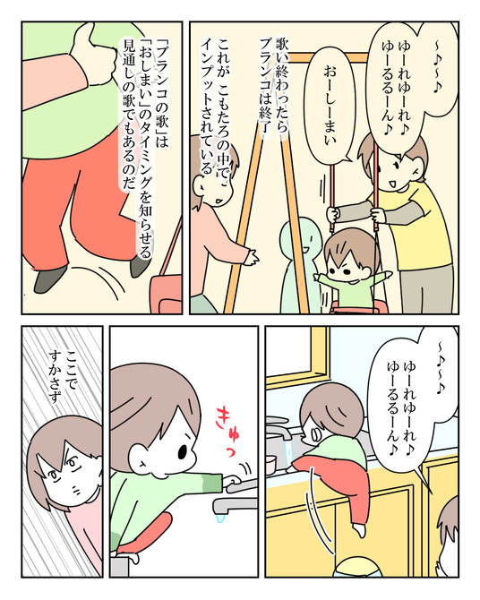 イラスト_026