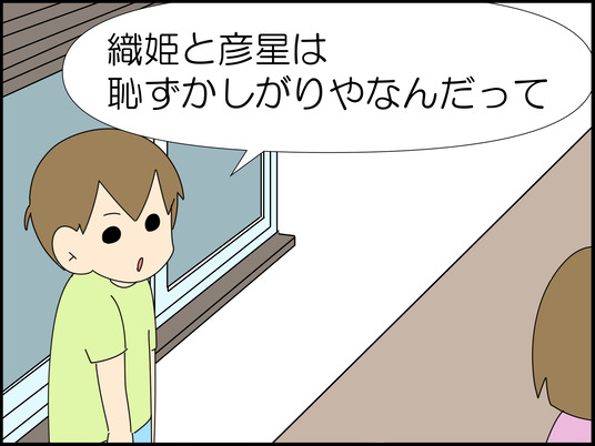 イラスト_005