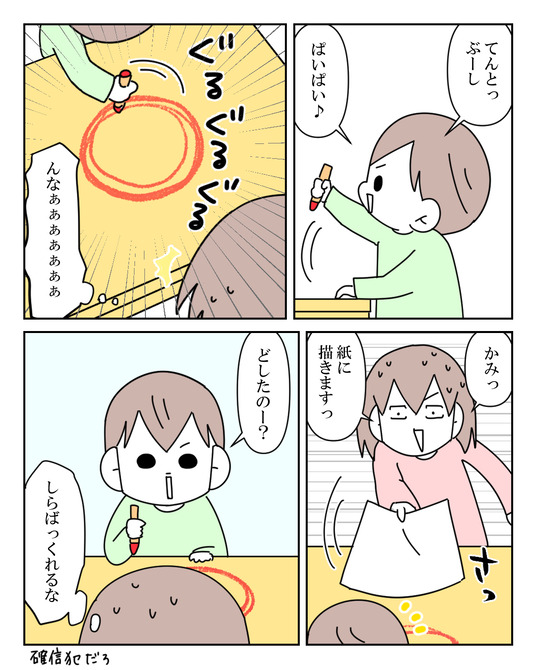 イラスト2_022