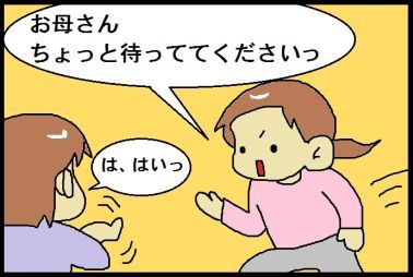 moroの家族と、ハンドメイドと。