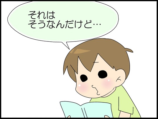 ブログ0005