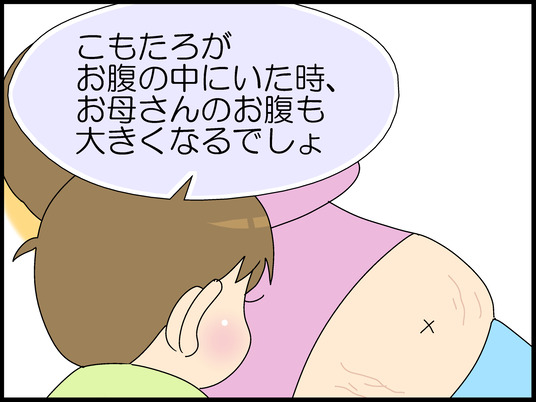 ブログ0007