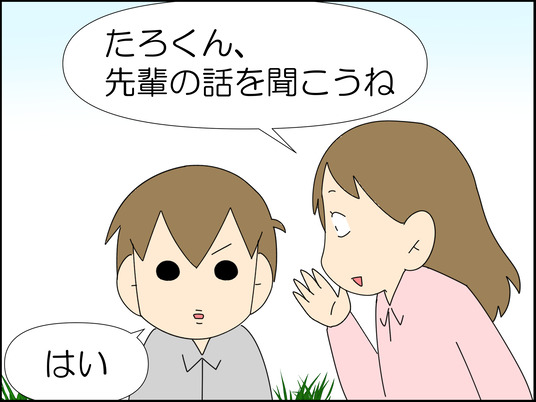 イラスト2_017