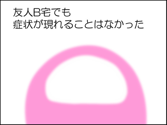イラスト2_056