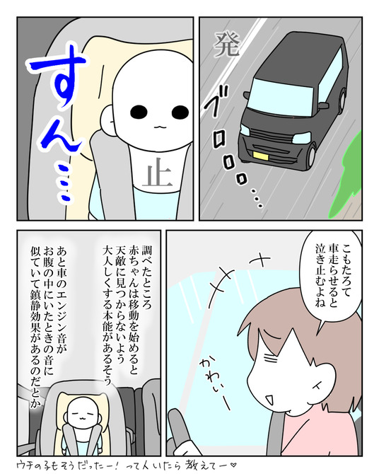 イラスト_006