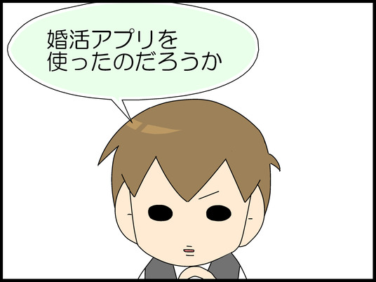 ブログ0005
