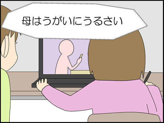 イラスト_002