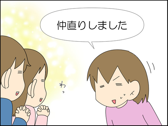 イラスト_090