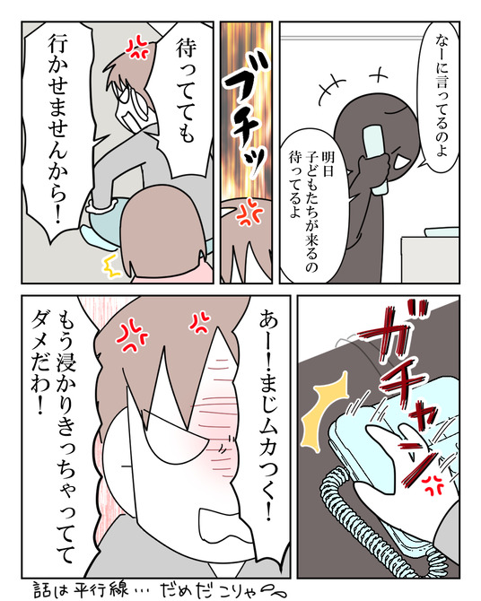 イラスト_023