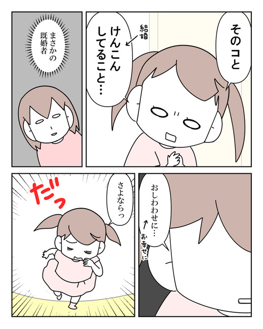 イラスト_025
