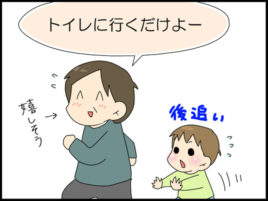 ブログ0013