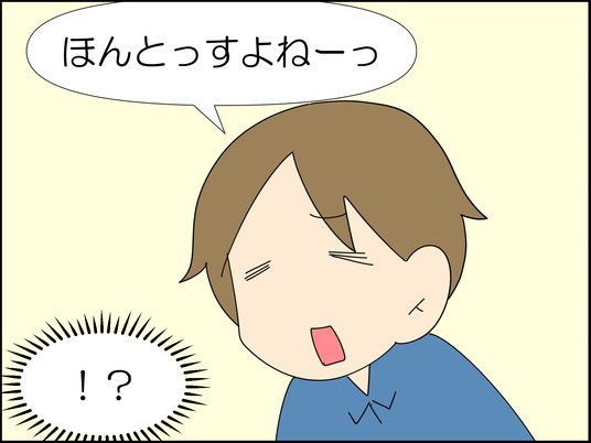 イラスト_013