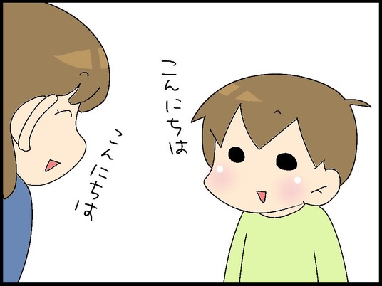 ブログ0001