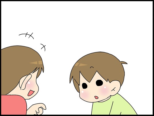 ブログ0006