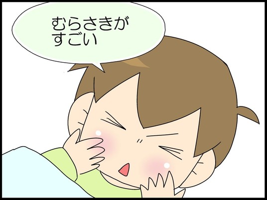ブログ0005