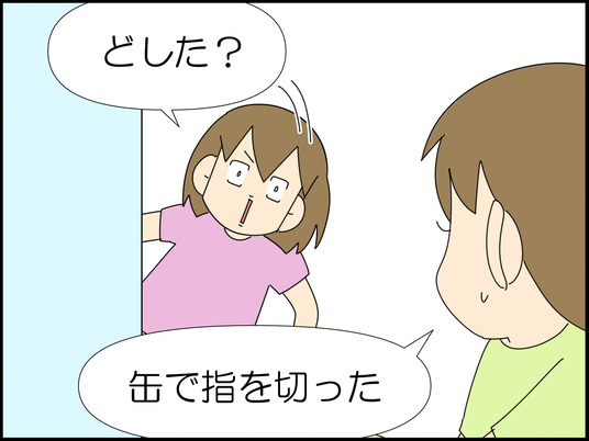 イラスト_003