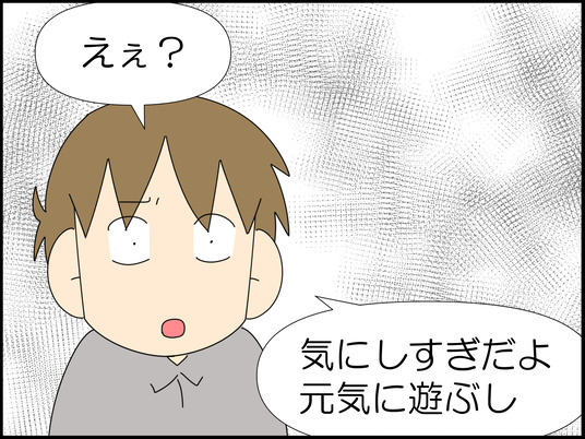 イラスト_007