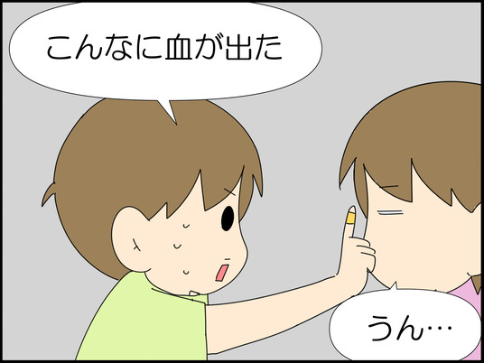 イラスト_007