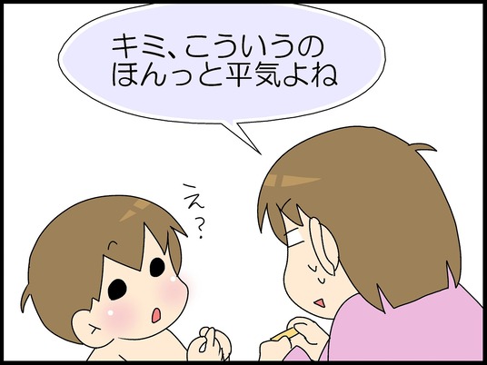 ブログ0011