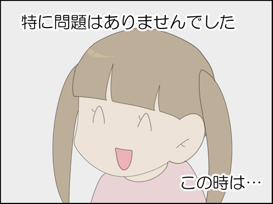 イラスト_006