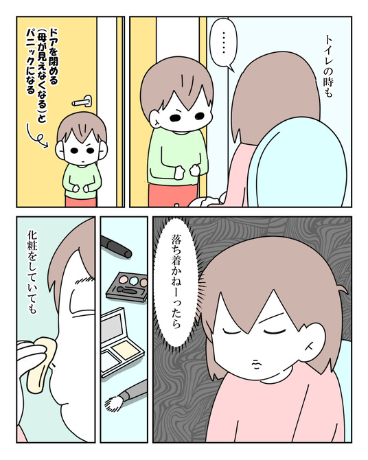 イラスト_016