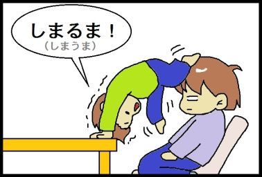 moroの家族と、ハンドメイドと。