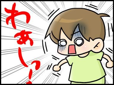 moroの家族と、ハンドメイドと。