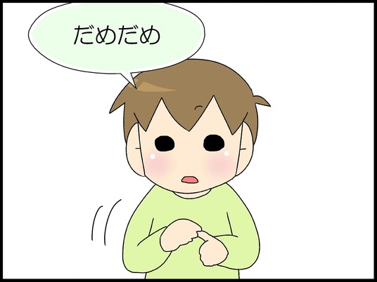 ブログ0005