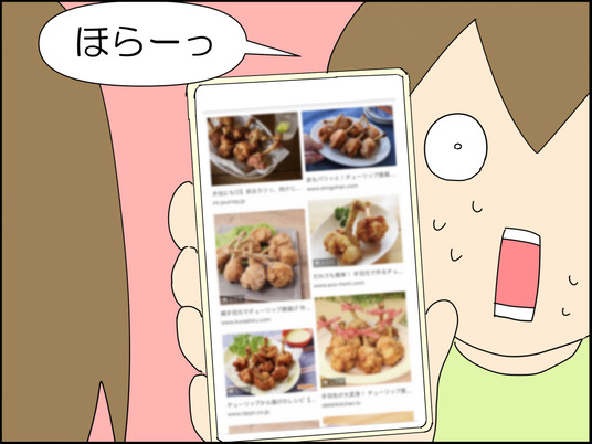 イラスト_010