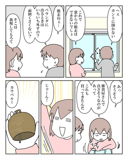 イラスト_020